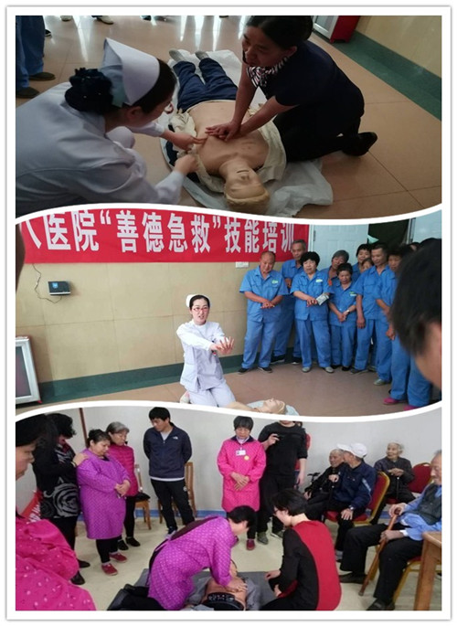 24 中国人民解放军第一四八中心医院
