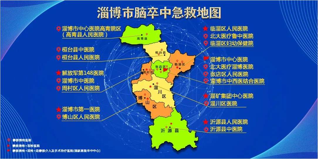 1570755744622669.jpg 脑卒中图.jpg