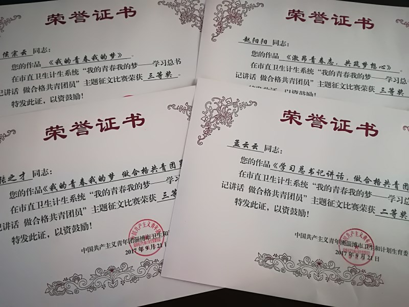 1510648108122111.jpg IMG_20171114_144606_副本.jpg