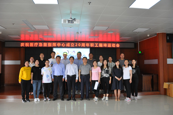 中心领导与职工选 手合影_副本.jpg