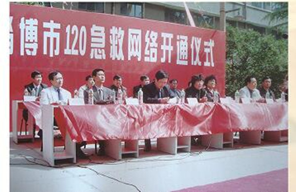 2001年4月18日全市120急救网络开通仪式1.jpg
