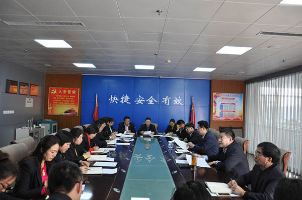 1515984632962147.jpg 党建会1月11日.JPG