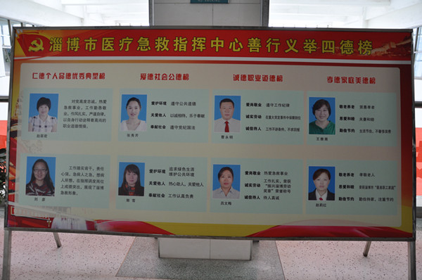 1517450314110957.jpg 道德讲堂.JPG