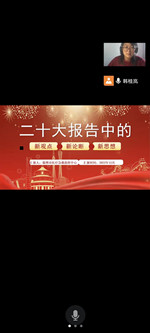 1670998391945150.jpg 微信图片_20221214094626.jpg