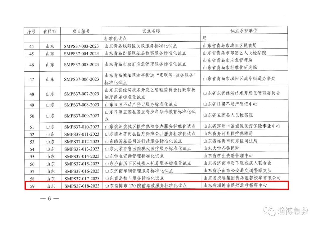 1690266650816528.jpg 640 (1).jpg