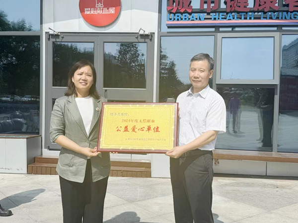 1721350905115738.jpg 微信图片_20240719085351.jpg