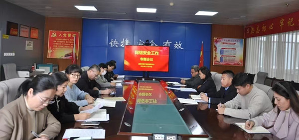 1735780622983341.jpg 微信图片_20250102091026.jpg