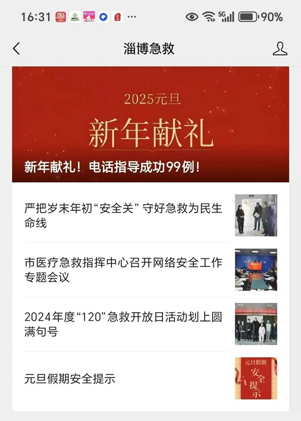 1735870288198907.jpg 微信图片_20250103085435.jpg