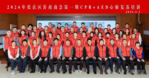 1770079436825782.jpg 微信图片_20260203083527.jpg