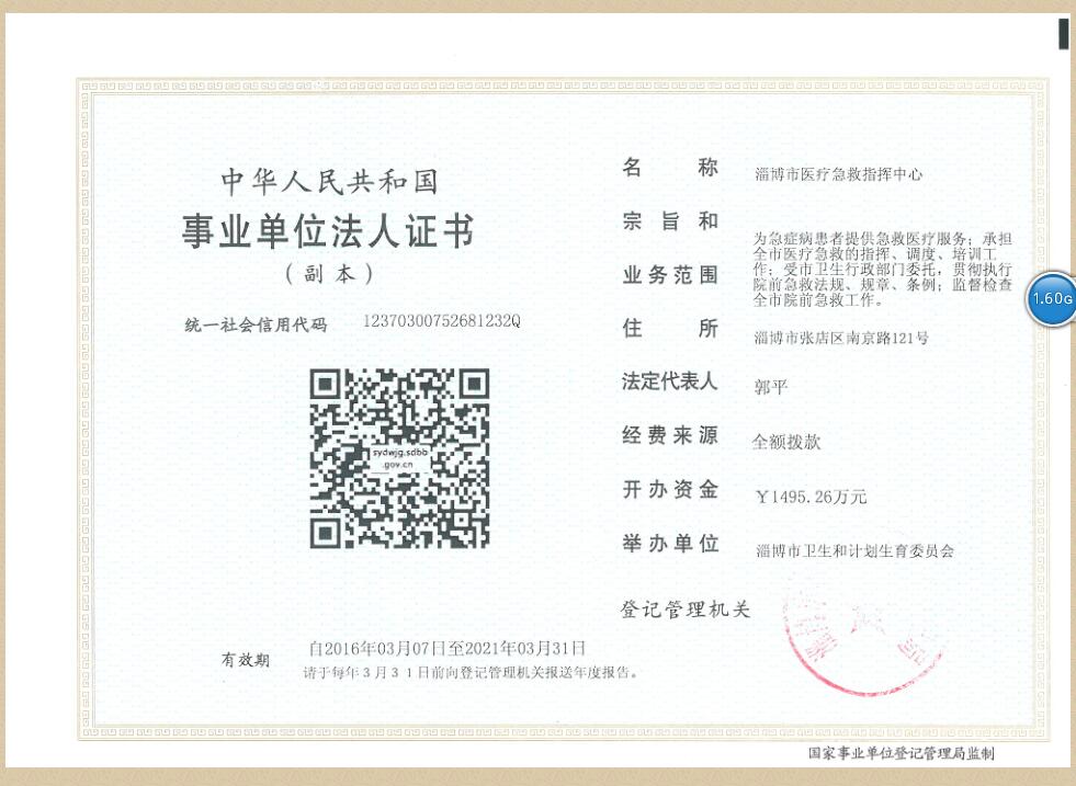 1457923026854309.jpg QQ截图20160314103725.jpg