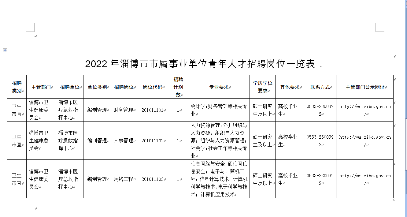 1654741278534368.png 22.png