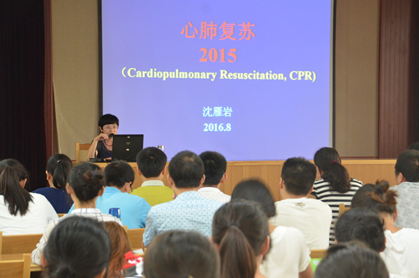 掌握心肺复苏 保障病人安全——张店区人民医院举办“心肺复苏”院级学术讲座1 (1)_副本.jpg