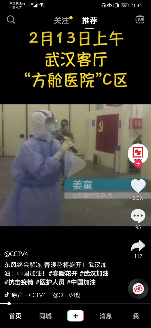 1581992622711487.jpg 微信图片_20200218102107.jpg