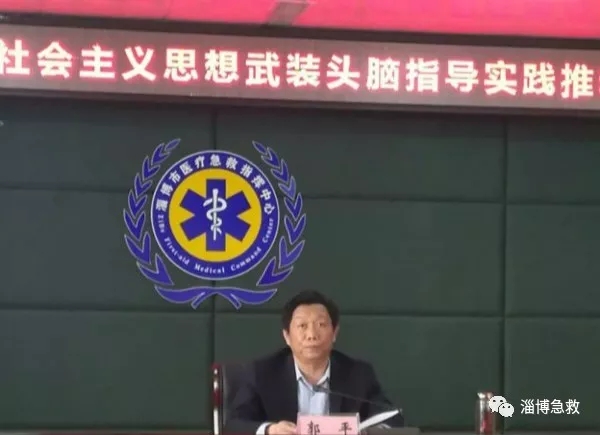 1522822451345846.jpg 市医疗急救指挥中心开展“我们的节日_清明节”主题党日活动2 (2).jpg