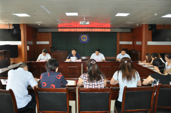 1529895082306429.jpg 22党支部生活会_meitu_1.jpg