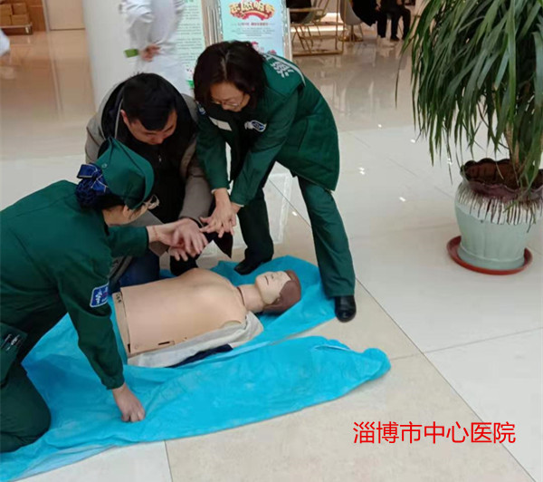 1 淄博市中心医院.jpg