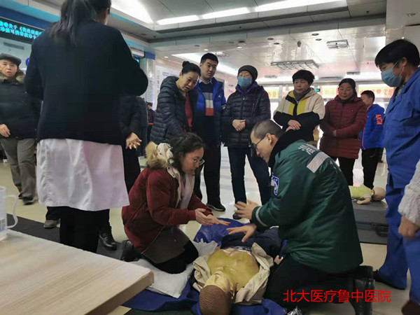 17 北大医疗鲁中医院.jpg