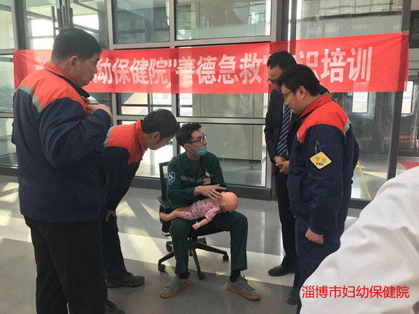 3 淄博市妇幼保健院.jpg