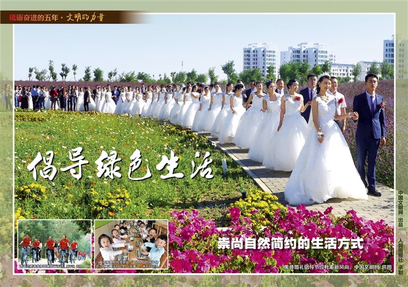 9月28日文明的力量挂图最终_页面_21