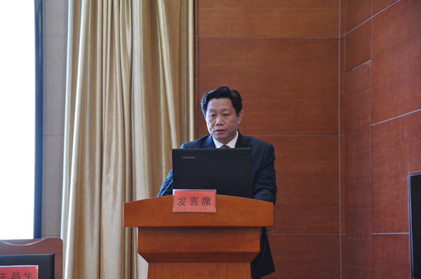 中心主任郭平同志作报告