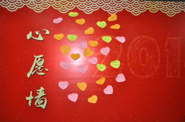 团支部特意制作了心愿墙