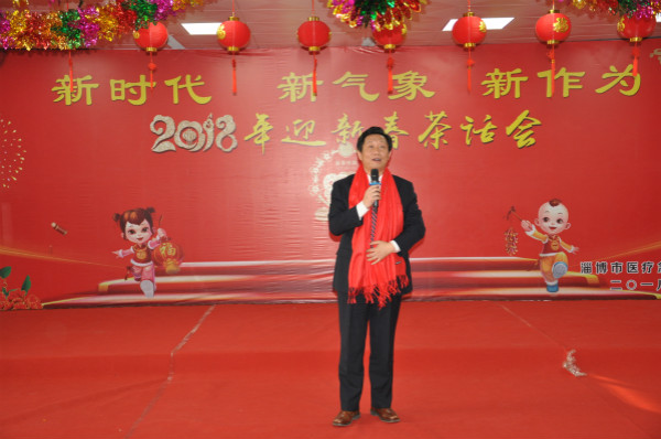 郭平主任演唱的《我爱你中国》、《望月》