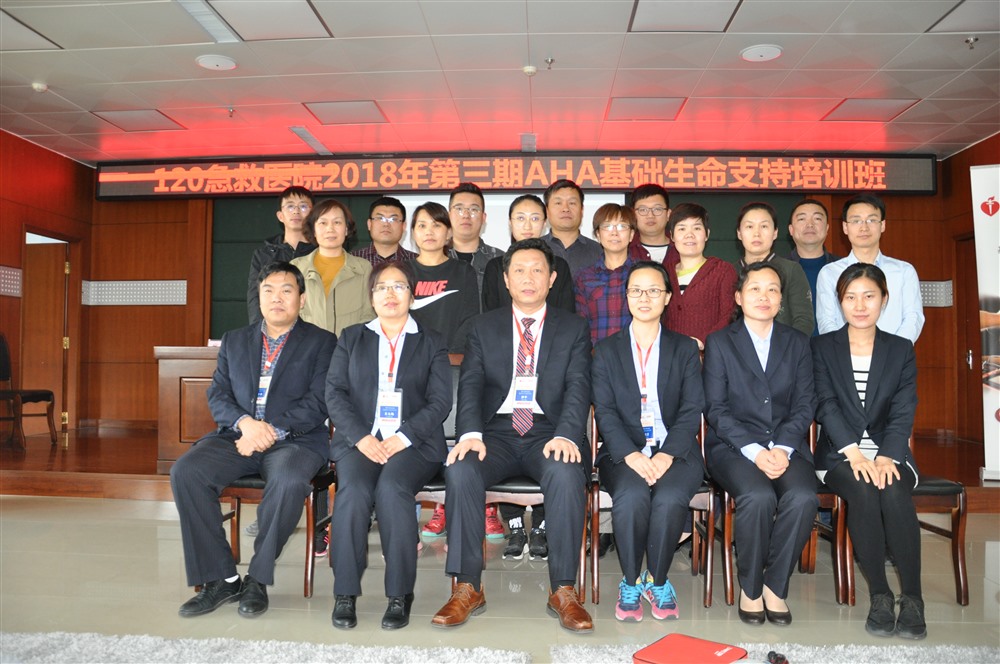 导师和学员们合影