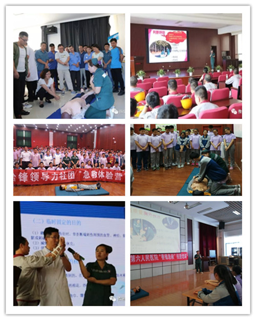 41淄博市职业病防治院