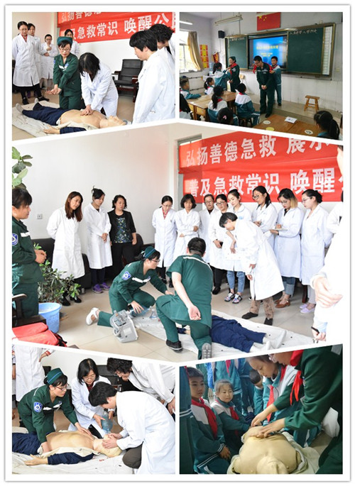 26淄博市第七人民医院