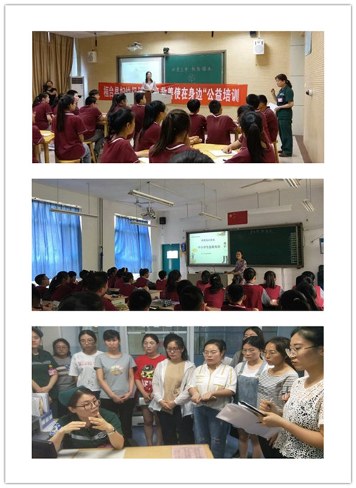 20桓台县妇幼保健院