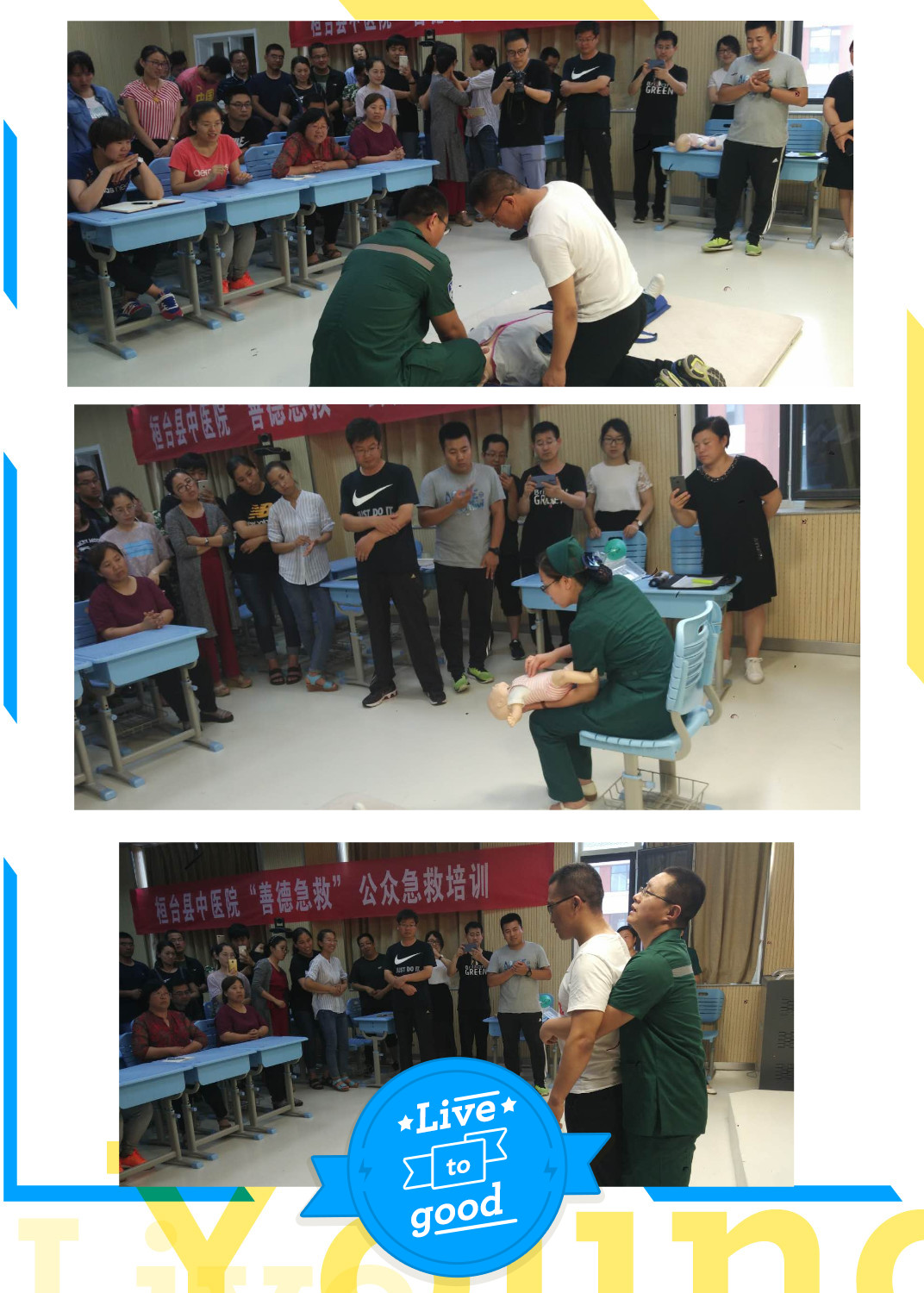 19桓台县中医院