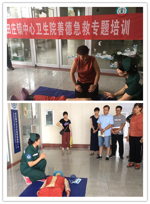 40桓台县田庄中心卫生院