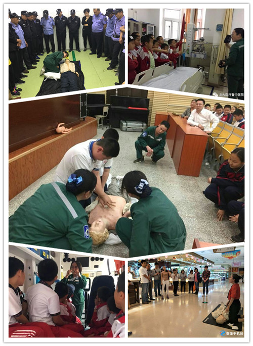 17北大医疗鲁中医院