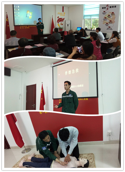 46世博高新医院