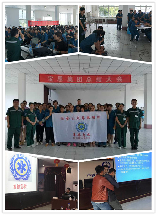 18桓台县人民医院