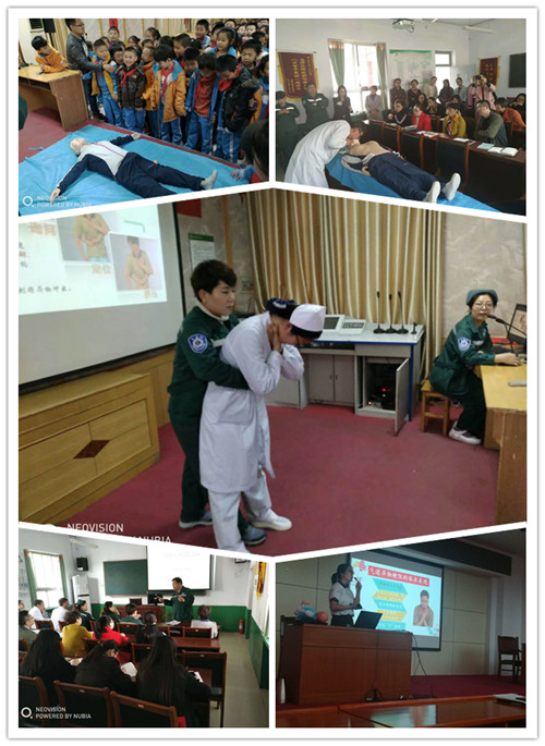 29淄博市第四人民医院