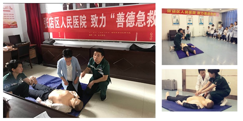 4张店区人民医院