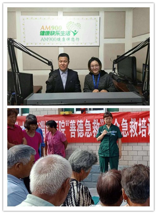 7北大医疗淄博医院