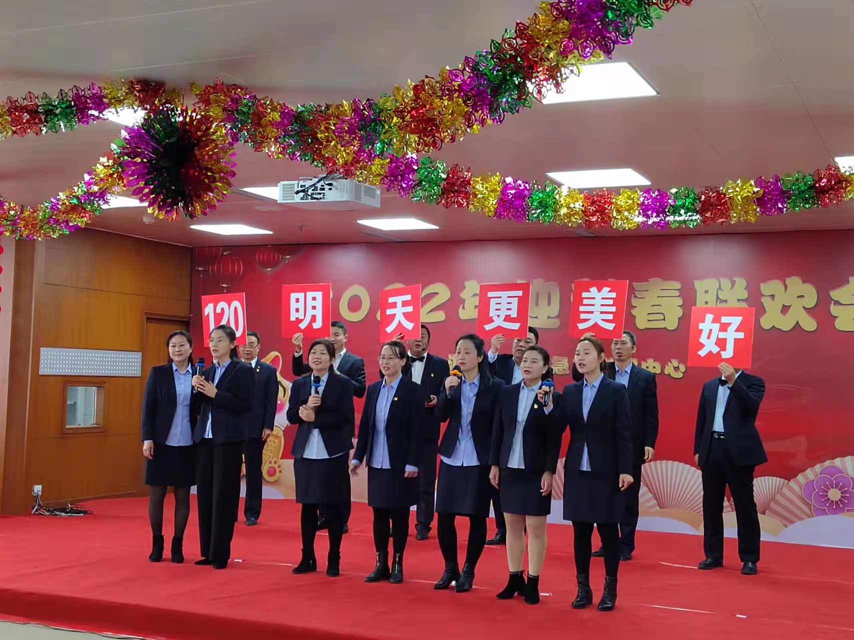 4.综合科《明天会更好》